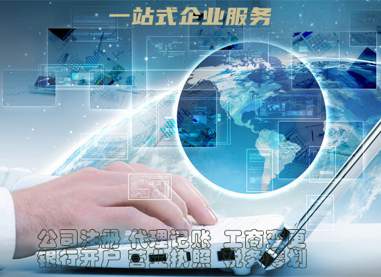 黄南软件著作权登记证书申请
